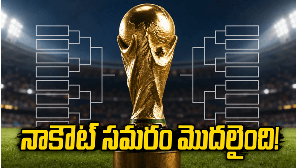 2026 FIFA World Cup Round of 32 Complete Schedule Live Streaming and Knockout Match Details