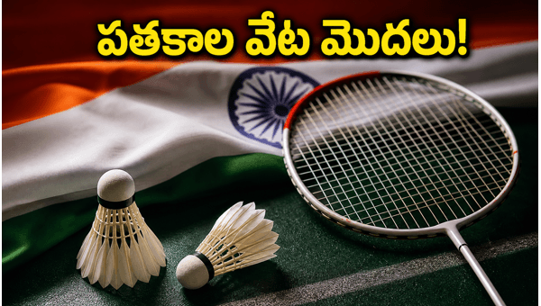 Asian Junior Badminton Championship 2026 India Out of Team Event Focus Shifts to Individual Medals
