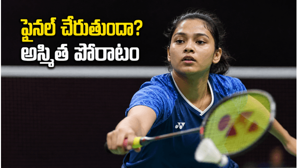 Asmita Chaliha at Macau Open Semi-Finals Match Time Opponent and Live Streaming Details 2026 Asmita Chaliha at Macau Open Semi-Finals Match Time Opponent and Live Streaming Details 2026