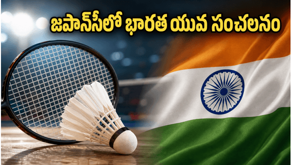 Badminton Asia Junior Championships 2026 India s Group C Challenge Key Opponents and Full Schedule in Japan