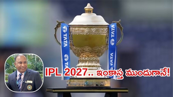 BCCI Plans Pre-Summer Shift IPL Window May Move to March 10 - May 15 to Combat Heat and Monsoon Rains BCCI Plans Pre-Summer Shift IPL Window May Move to March 10 - May 15 to Combat Heat and Monsoon Rains