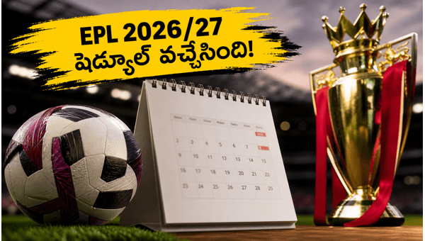 EPL 2026 27 Schedule Released Full Fixtures and Opening Weekend Details EPL 2026 27 Schedule Released Full Fixtures and Opening Weekend Details