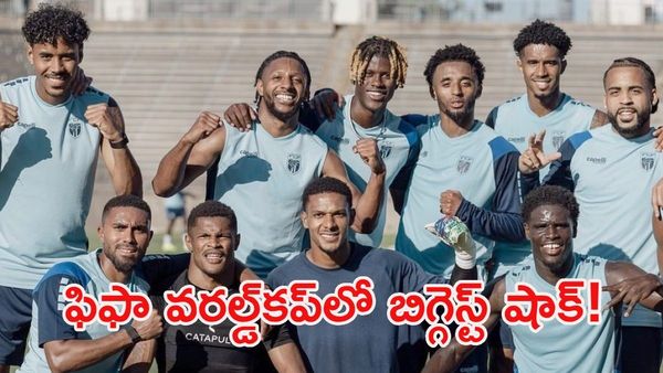 FIFA World Cup 2026 Tiny Cape Verde Stuns Heavyweights Spain With Historic 0-0 Draw Full Details FIFA World Cup 2026 Tiny Cape Verde Stuns Heavyweights Spain With Historic 0-0 Draw Full Details