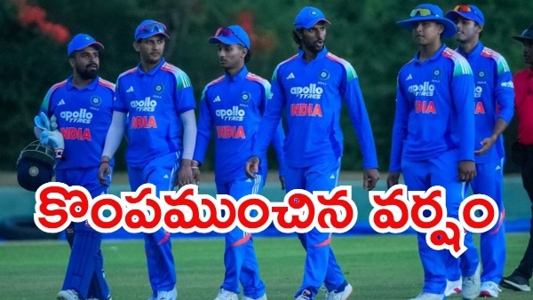 Afghanistan A Stun India A in Tri-Series Thriller as Rain Bad Light and Dreaded DLS Method Decide the Fate Afghanistan A Stun India A in Tri-Series Thriller as Rain Bad Light and Dreaded DLS Method Decide the Fate