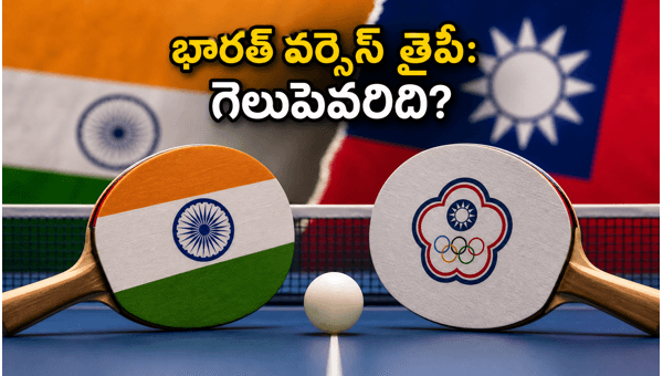 India vs Chinese Taipei Badminton Junior Mixed Team Championship Group-C Decider Preview 2026