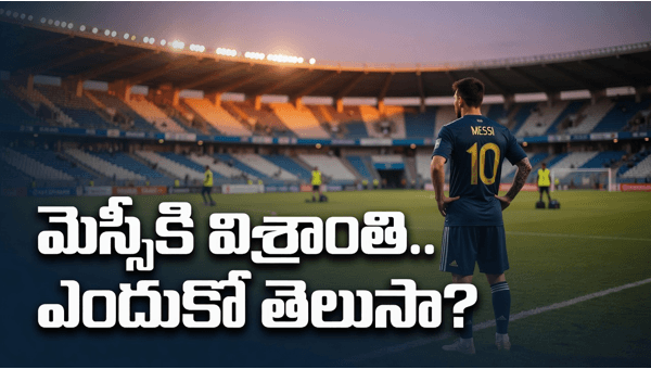 Lionel Messi Rested for Jordan Match Argentina s Strategy for 2026 Knockout Stages Explained