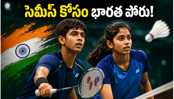 Macau Open 2026 Indian Young Shuttlers Eye Semi-Final Spots in Crucial Quarter-Final Matches Macau Open 2026 Indian Young Shuttlers Eye Semi-Final Spots in Crucial Quarter-Final Matches