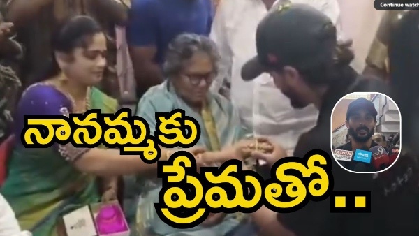 Indian Cricketer Nitish Kumar Reddy Visits His Hometown Gajuwaka Gifts Golden Bangles to His Grandmother