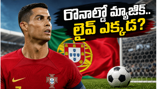 Portugal Round Of 32 Match How To Watch Cristiano Ronaldo Live In India 2026