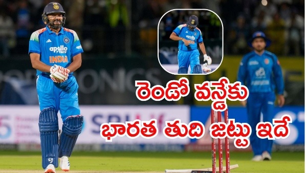 India s Playing XI for 2nd ODI vs Afghanistan Yashasvi Jaiswal IN Rohit Sharma OUT India s Playing XI for 2nd ODI vs Afghanistan Yashasvi Jaiswal IN Rohit Sharma OUT