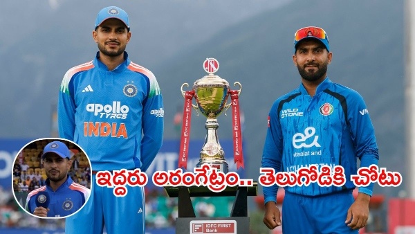 Shubman Gill Reveals Why Yashasvi Jaiswal Kuldeep Yadav Miss 1st ODI against Afghanistan