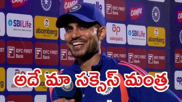 Middle Overs Are Crucial Shubman Gill Decodes India s Winning Strategy Against Afghanistan in 1st ODI