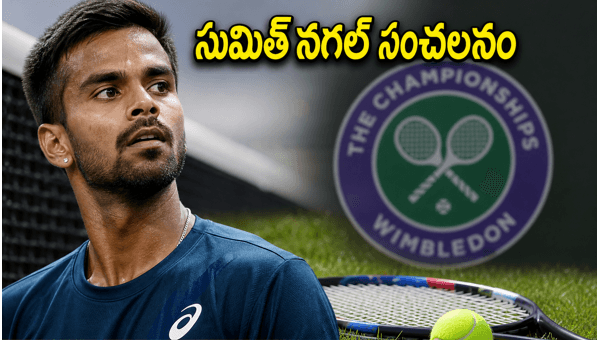 Sumit Nagal ATP Rankings 2026 Indian Tennis Star Climbs Higher Ahead of Wimbledon 2026 Tournament