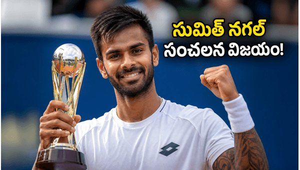 Sumit Nagal Wins Intero Open Challenger Title 2026 A Major Boost Before Wimbledon