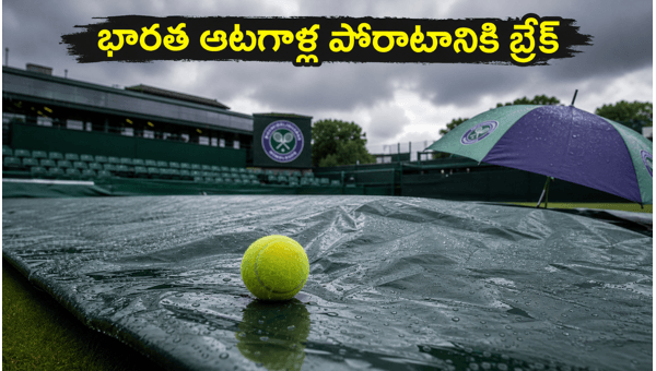 Wimbledon Qualifying 2026 Indian Players Face Rain Delays In London - Will They Qualify