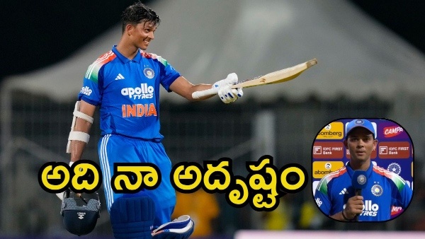 IND vs AFG Yashasvi Jaiswal Credits Rohit Sharma s Unreal Masterclass Advice After Smashing Match-Winning Century IND vs AFG Yashasvi Jaiswal Credits Rohit Sharma s Unreal Masterclass Advice After Smashing Match-Winning Century