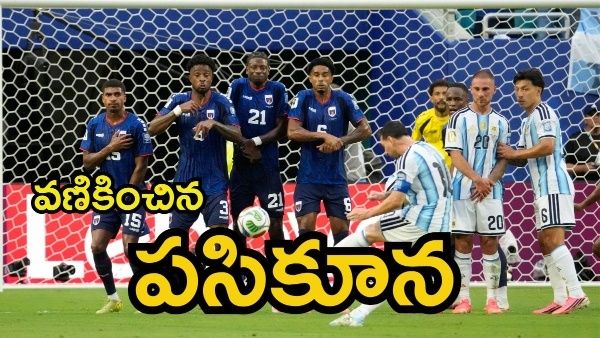 FIFA World Cup 2026 Argentina Survive Cape Verde Scare as Messi Makes History in Scaloni s 100th Game FIFA World Cup 2026 Argentina Survive Cape Verde Scare as Messi Makes History in Scaloni s 100th Game