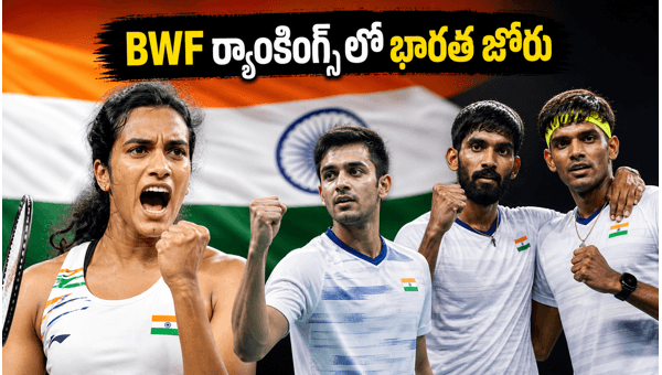 BWF Rankings 2026 Satwik-Chirag Maintain Lead PV Sindhu and Lakshya Sen Eye Major Comeback BWF Rankings 2026 Satwik-Chirag Maintain Lead PV Sindhu and Lakshya Sen Eye Major Comeback