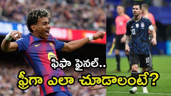 FIFA World Cup 2026 How To Watch Argentina vs Spain Final Match For Free and India Timings FIFA World Cup 2026 How To Watch Argentina vs Spain Final Match For Free and India Timings