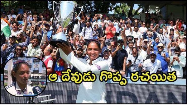 Harmanpreet Kaur Credits Support Staff for India Women s Historic Lord s Test Victory Over England Harmanpreet Kaur Credits Support Staff for India Women s Historic Lord s Test Victory Over England