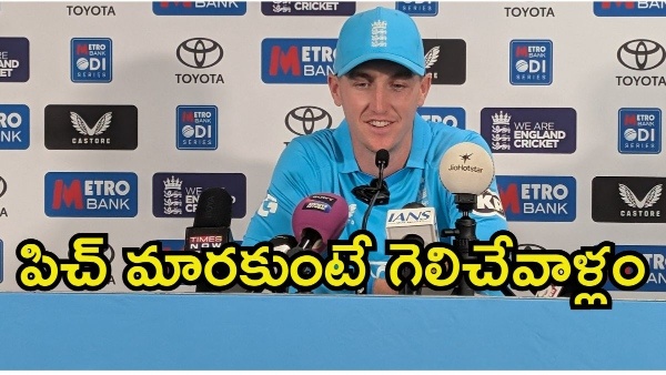 Harry Brook Blames England s Middle-Order Batting Collapse for 1st ODI Defeat to India at Edgbaston Harry Brook Blames England s Middle-Order Batting Collapse for 1st ODI Defeat to India at Edgbaston