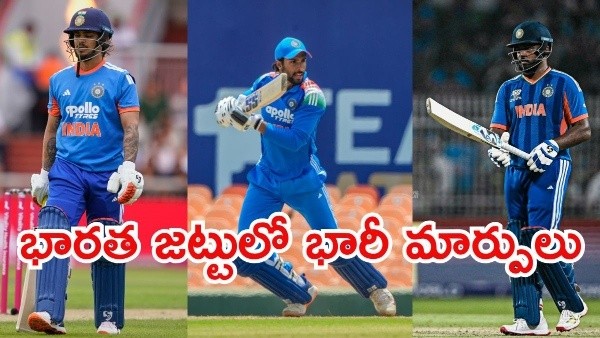 India Palying XI vs England For 5th T20I Tilak Varma Ishan Kishan Out and Sanju Samson IN India Palying XI vs England For 5th T20I Tilak Varma Ishan Kishan Out and Sanju Samson IN