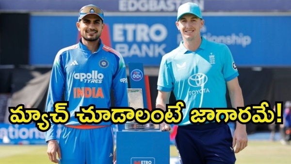Why Are India vs England 2nd ODI Match Timings Different from the 1st ODI Explained Why Are India vs England 2nd ODI Match Timings Different from the 1st ODI Explained