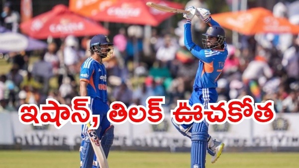 Ishan Kishan and Tilak Varma Fifties Helps India Post to 219 5 against Zimbabwe in 2nd T20I Ishan Kishan and Tilak Varma Fifties Helps India Post to 219 5 against Zimbabwe in 2nd T20I