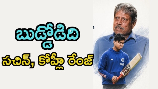 Kapil Dev Warns Against Overhyping Prodigy Vaibhav Sooryavanshi Says Don t Put Him Under Too Much Pressure Kapil Dev Warns Against Overhyping Prodigy Vaibhav Sooryavanshi Says Don t Put Him Under Too Much Pressure
