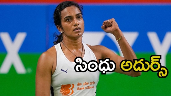 Japan Open 2026 PV Sindhu Cruises into Second Round as Satwik-Chirag Retire Hurt