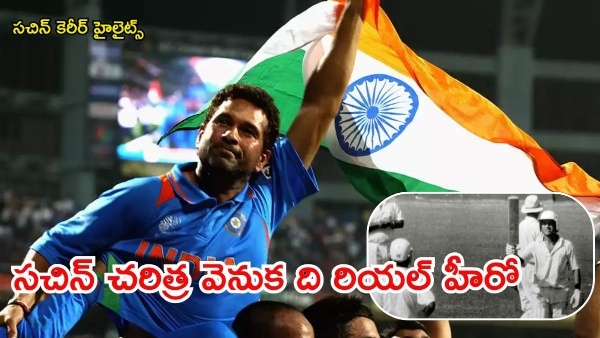 How Gursharan Singh Played a Key Role in Sachin Tendulkar s Century on His Irani Trophy Debut