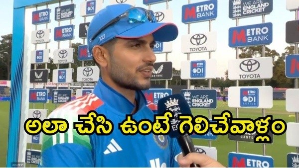 Shubman Gill Blames Batting Collapse for India s Defeat to England in 2nd ODI at Cardiff