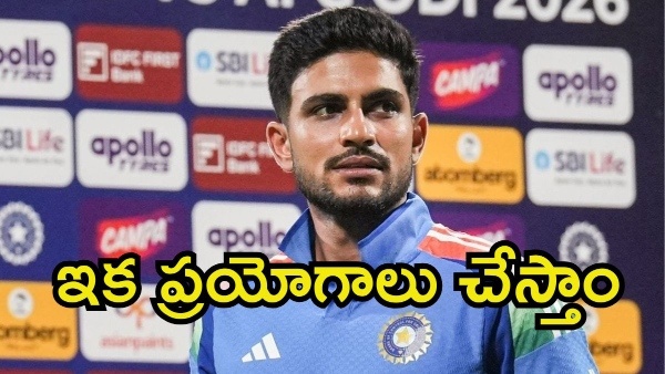 Shubman Gill Credits India s Middle Order Batting and Bowling for Crucial Victory Over England in 1st ODI Shubman Gill Credits India s Middle Order Batting and Bowling for Crucial Victory Over England in 1st ODI