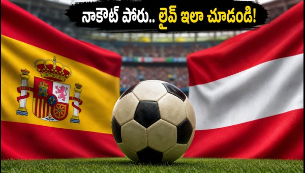 Spain Vs Austria Round Of 32 Match Live Streaming TV Channel Details 2026 Spain Vs Austria Round Of 32 Match Live Streaming TV Channel Details 2026