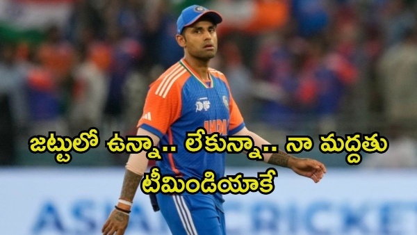 Suryakumar Yadav Slams Fake Statement Circulating Online Appreciates Team and Welcomes Vaibhav Sooryavanshi Suryakumar Yadav Slams Fake Statement Circulating Online Appreciates Team and Welcomes Vaibhav Sooryavanshi