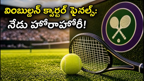 Wimbledon Quarter-Finals 2026 Schedule Live Streaming and Match Preview Wimbledon Quarter-Finals 2026 Schedule Live Streaming and Match Preview
