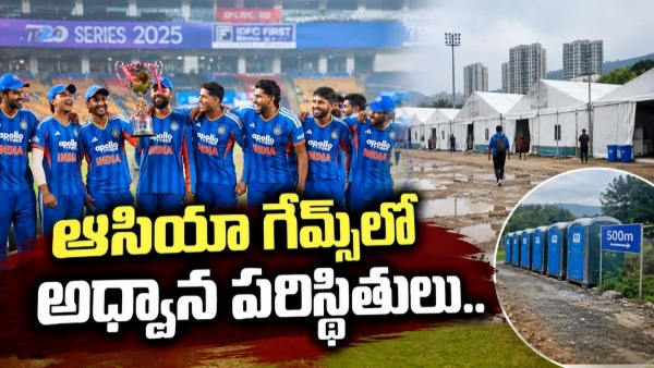 BCCI Unhappy With Asian Games 2026 Facilities May Opt for Second-String Team BCCI Unhappy With Asian Games 2026 Facilities May Opt for Second-String Team