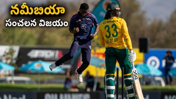 Namibia Shock South Africa to Script History Become First Associate Team to Achieve Remarkable Feat