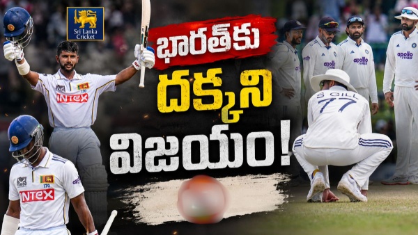 IND vs SL Sonal Dinusha Fighting Century Helps Sri Lanka Force Draw India Win Series 1-0 IND vs SL Sonal Dinusha Fighting Century Helps Sri Lanka Force Draw India Win Series 1-0