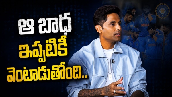 Suryakumar Yadav Opens Up After Being Dropped From India s T20I Team Following T20 World Cup victory Suryakumar Yadav Opens Up After Being Dropped From India s T20I Team Following T20 World Cup victory