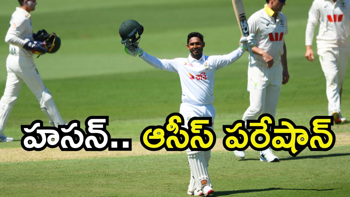 Tanzid Hasan s Century Powers Bangladesh to 351 6 and 153-Run Lead Against Australia in 1st Test Tanzid Hasan s Century Powers Bangladesh to 351 6 and 153-Run Lead Against Australia in 1st Test