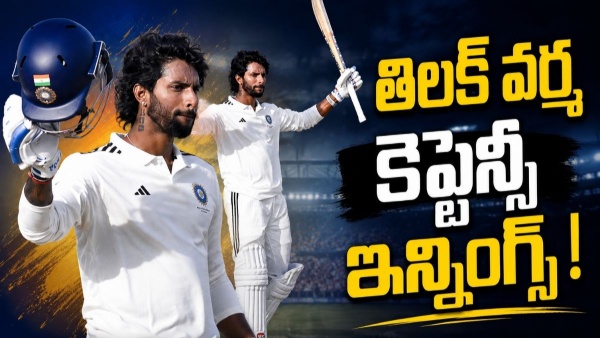 Tilak Varma Smashes Unbeaten Century to Put South Zone in Strong Position vs North Zone In Duleep Trophy 2026