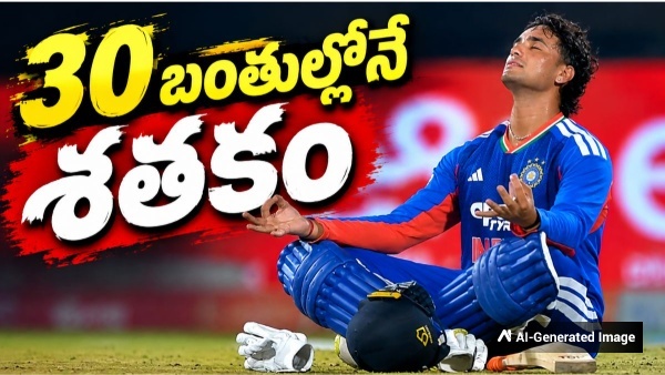 IND vs AFG Abhishek Sharma Creates History With Fastest T20I Century Among Test-Playing Nations