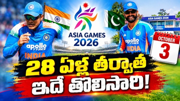 Asian Games Cricket Schedule Announced October 3 Could See Two India Matches in Two Countries After 28 Years Asian Games Cricket Schedule Announced October 3 Could See Two India Matches in Two Countries After 28 Years