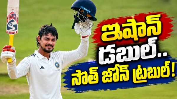 Ishan Kishan Smashes Double Century as East Zone Dominate South Zone in Duleep Trophy 2026 Final Ishan Kishan Smashes Double Century as East Zone Dominate South Zone in Duleep Trophy 2026 Final
