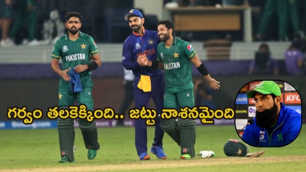 Mohammad Yousuf Blames 2021 India Victory for Pakistan s Downfall Says That Win Damaged Us Mohammad Yousuf Blames 2021 India Victory for Pakistan s Downfall Says That Win Damaged Us