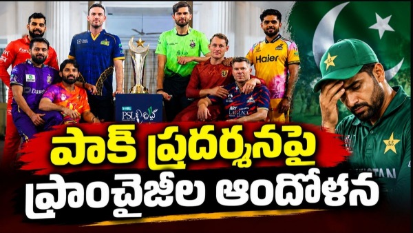 PSL 2027 Likely to Move to January Window to Avoid Clash with IPL After Raises Advertising Concerns PSL 2027 Likely to Move to January Window to Avoid Clash with IPL After Raises Advertising Concerns