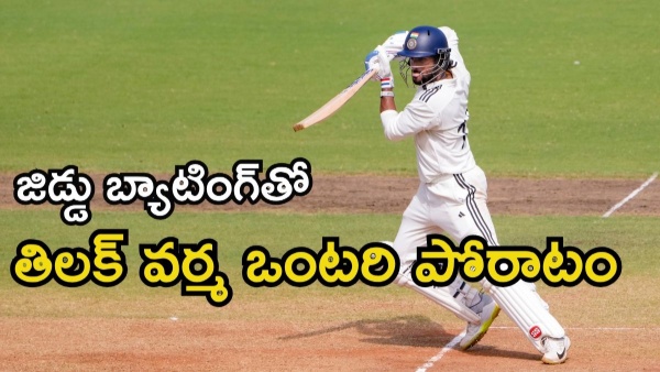 Duleep Trophy 2026 Tilak Varma Fights Lone Battle as South Zone Slip to 242 6 still 466 runs behind Ishan Kishan s East Zone Duleep Trophy 2026 Tilak Varma Fights Lone Battle as South Zone Slip to 242 6 still 466 runs behind Ishan Kishan s East Zone