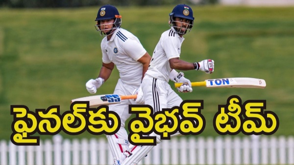 Vaibhav Sooryavanshi and Co Enter Duleep Trophy 2026 Final After East Zone Beat Central Zone in Semi Final-1 Vaibhav Sooryavanshi and Co Enter Duleep Trophy 2026 Final After East Zone Beat Central Zone in Semi Final-1