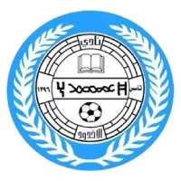 Al Okhdood